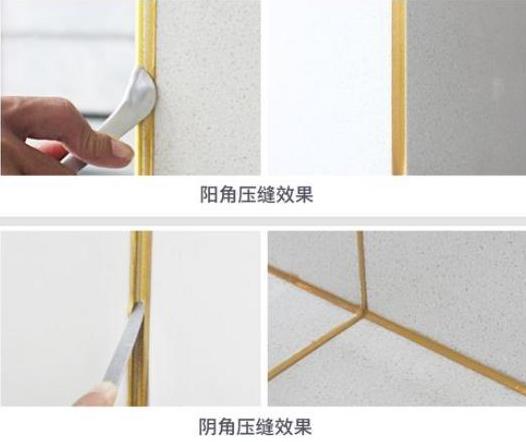 瓷磚美縫施工效果好不好,關(guān)鍵看壓縫(圖6) 瓷磚美縫施工效果好不好,關(guān)鍵看壓縫(圖6)